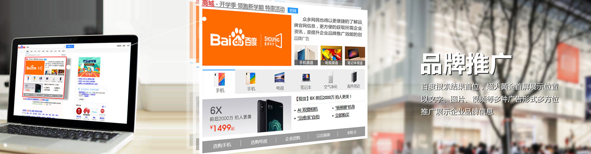 河东sem怎么做