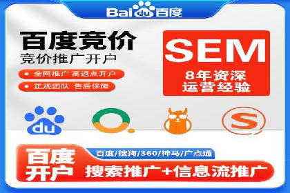 百度推广代运营公司案例：创意广告设计助力品牌崛起